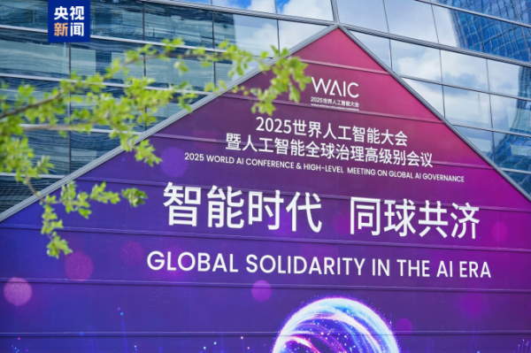 全国股票配资公司排名 破解AI高能耗瓶颈 中国探索算力电力共生发展新路径