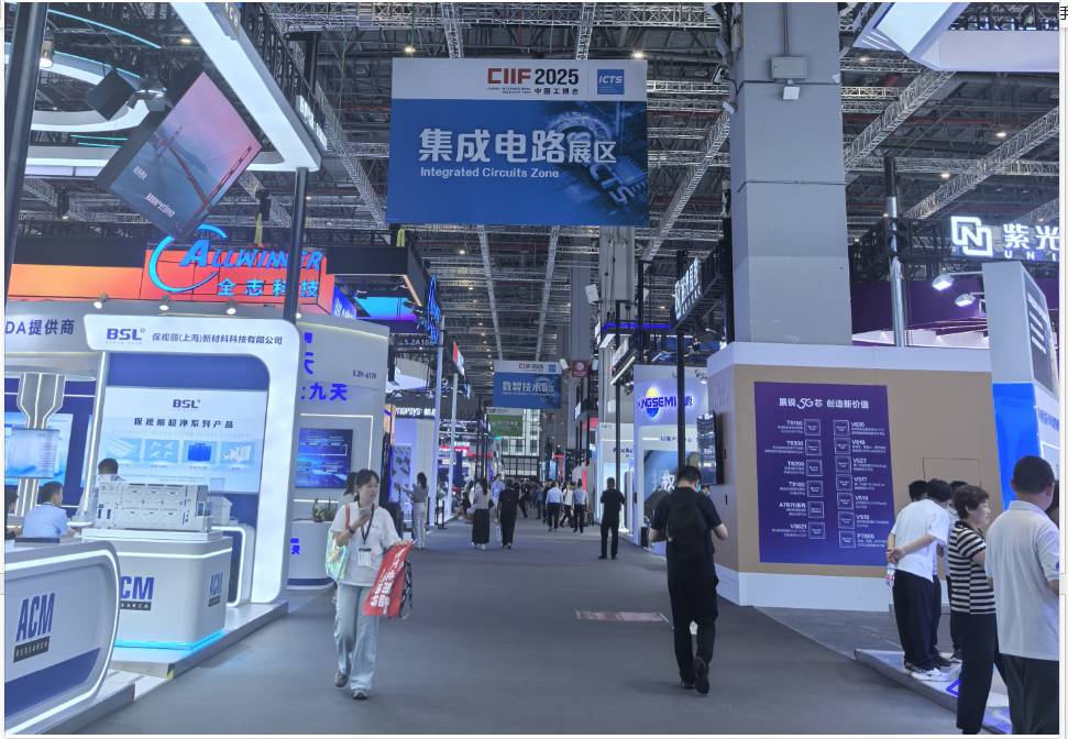 1758708997932763.png 工博会.png